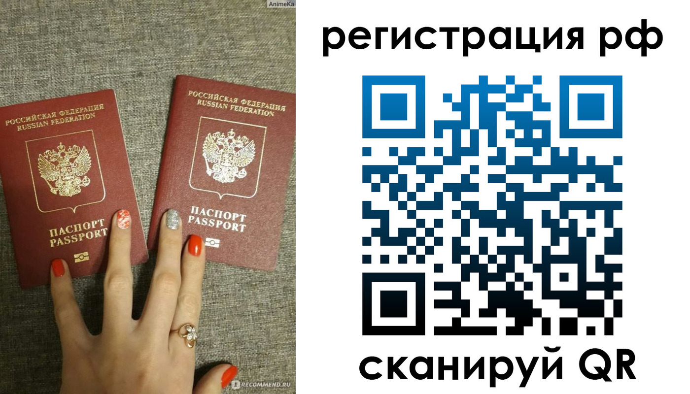 временная регистрация гарантия в Нижневартовске