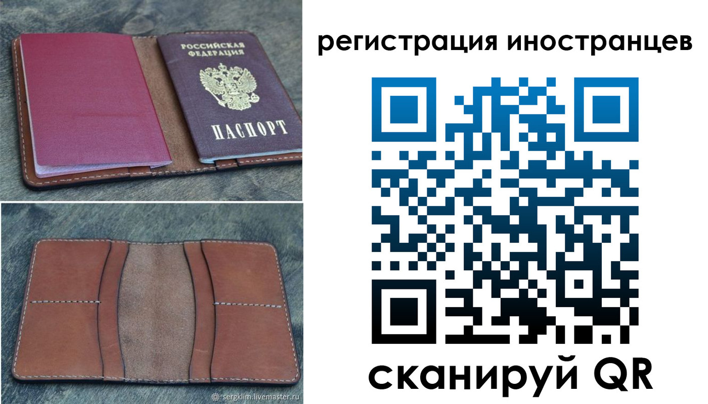 прописка для кредита в Нижневартовске