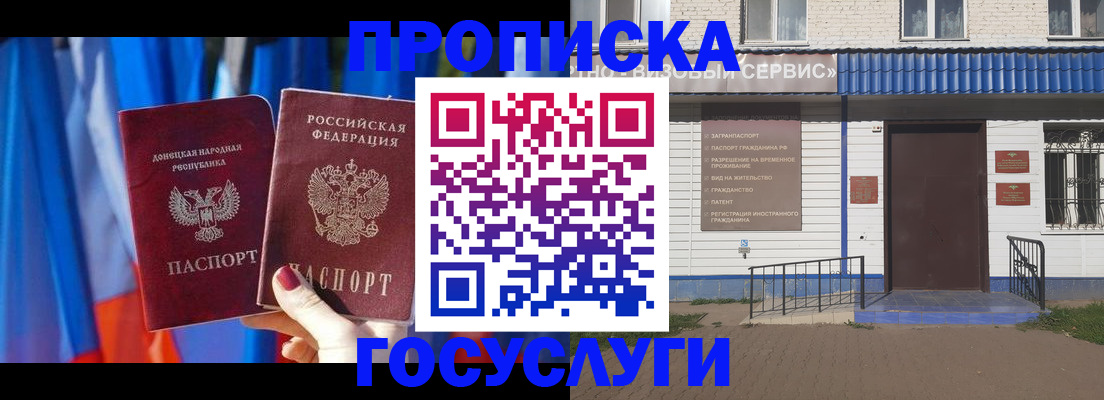 временная регистрация законно в Нижневартовске