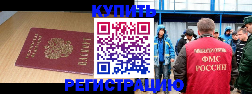 пропишу в квартире в Нижневартовске