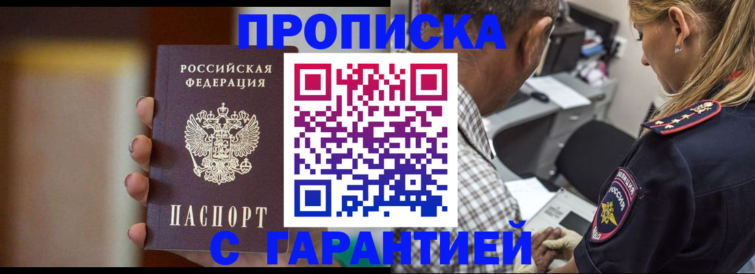 временная регистрация адрес в Нижневартовске