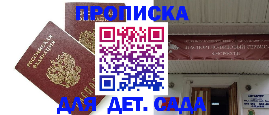 регистрация для школы в Нижневартовске