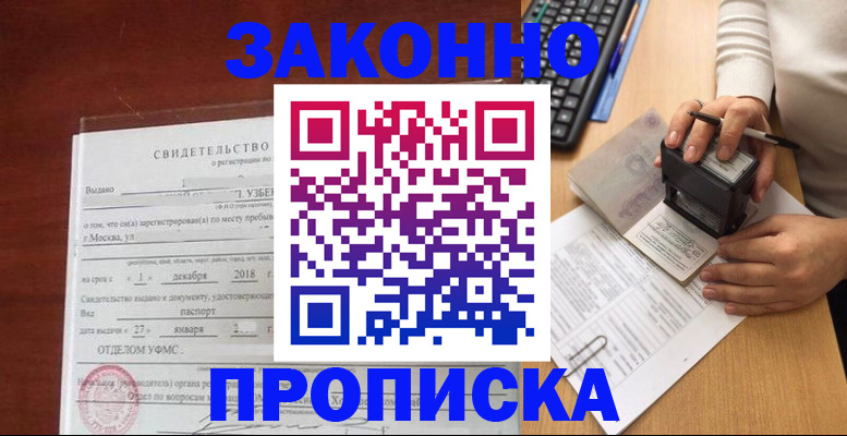 регистрация для школы в Нижневартовске